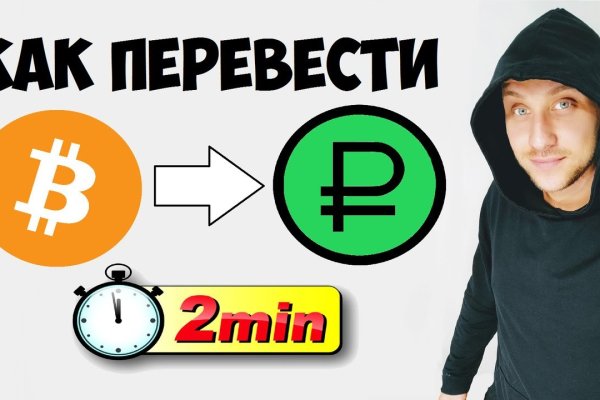 Кракен онлайн