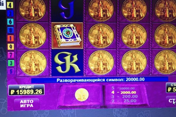 Кракен верное зеркало