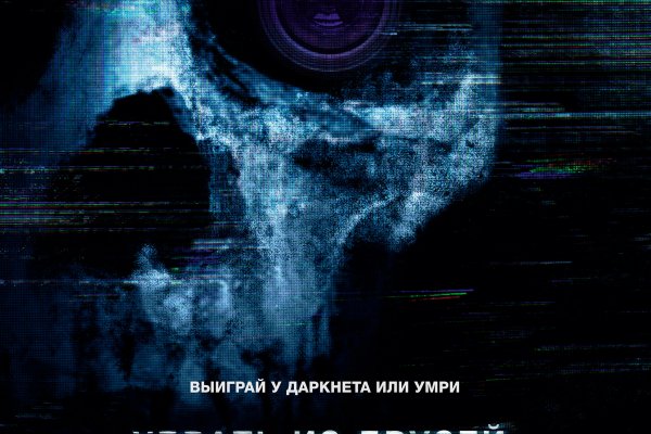 Сайт крамп на торе