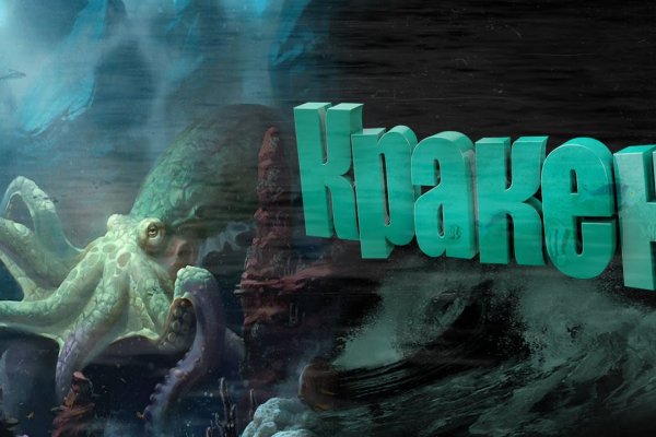 Kraken зеркало krakens13 at