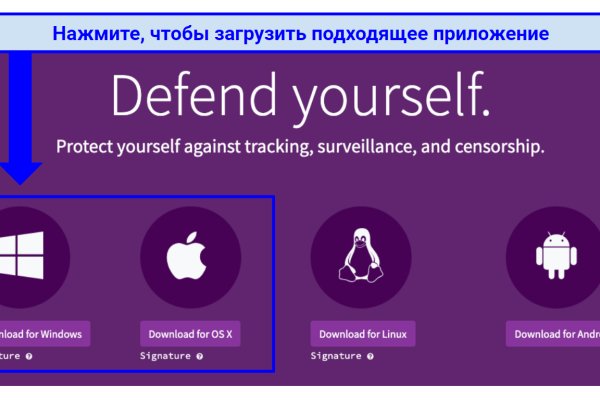 Сайт мега кракен
