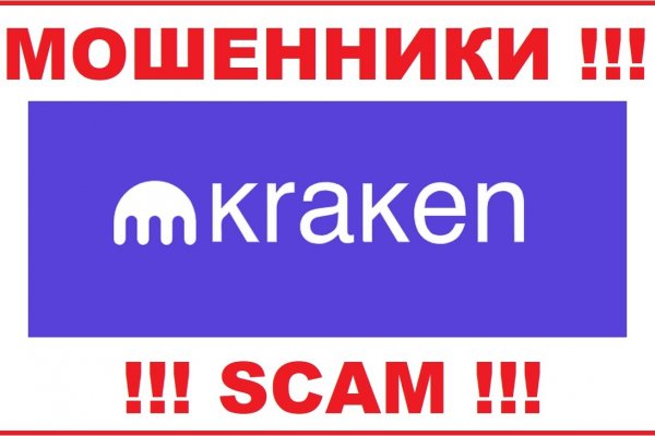 Кракен шоп что это