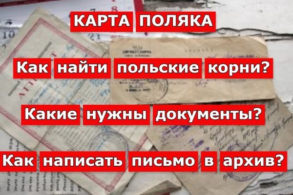 Как вывести деньги с кракена маркетплейс