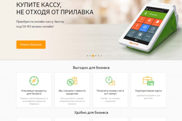 Клир ссылка на кракен 2025