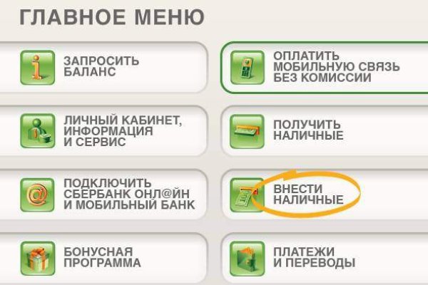 Как зайти на кракен через тор браузер