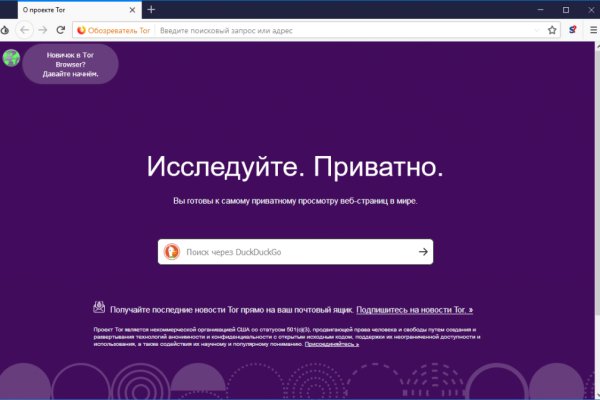 Мега кракен блэк спрут