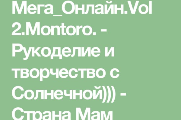 Регистрация на кракен