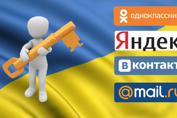 Ссылки мега кракен