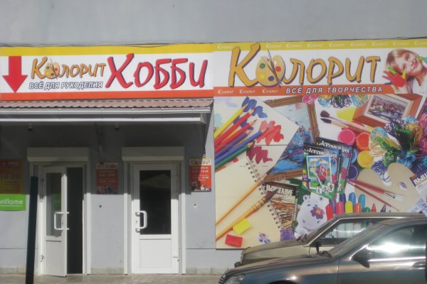 Кракен ссылка kra