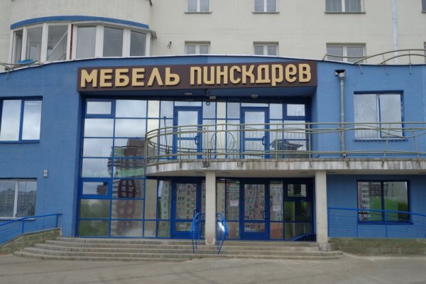 Кракен актуальное зеркало