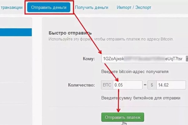 Доступ к kraken через vpn
