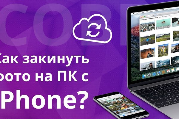 Услуги даркнета