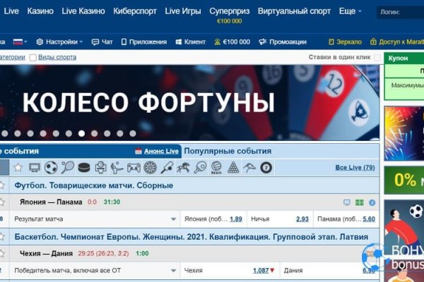 Магазины с наркотиками