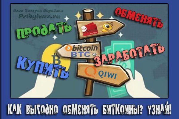 Кракен ссылка