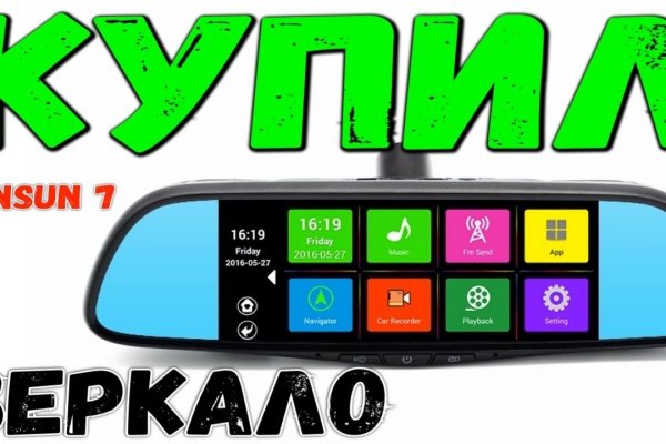 Как зайти на маркетплейс кракен