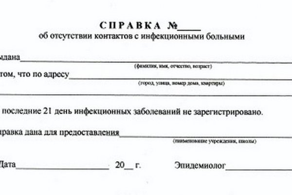 Кракен почему не работает