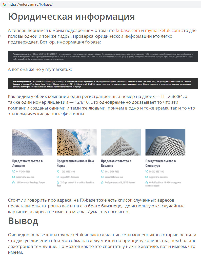 Ссылка крамп in.kramp.cc