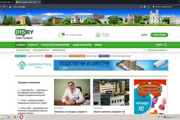 Кракен сайт даркнет