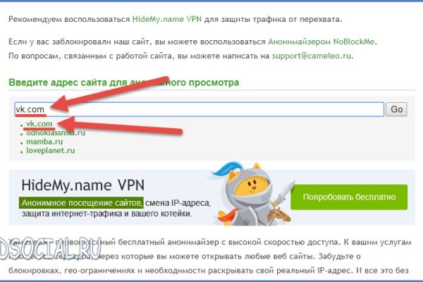 Кракен актуальные
