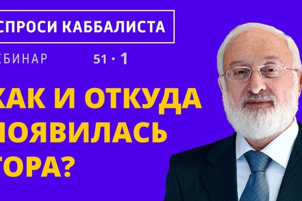 Kraken onion вход