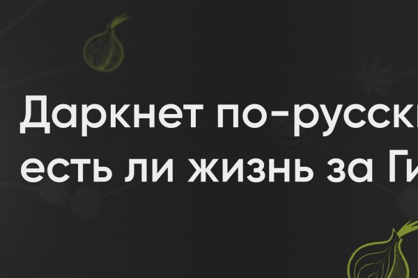 Купить наркотики онлайн