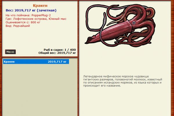 Kraken m22