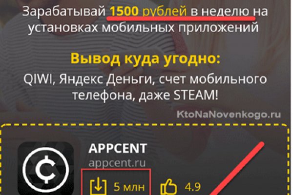 Кракен зеркало 2025