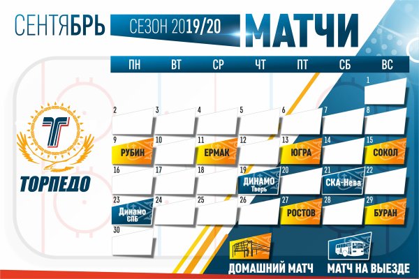 Кракен даркнет официальный