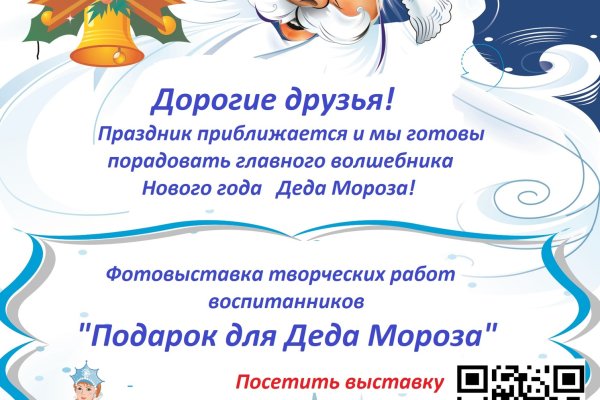 Сайты где купить наркотики