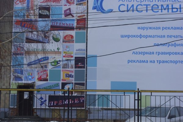 Кракен маркетплейс тор