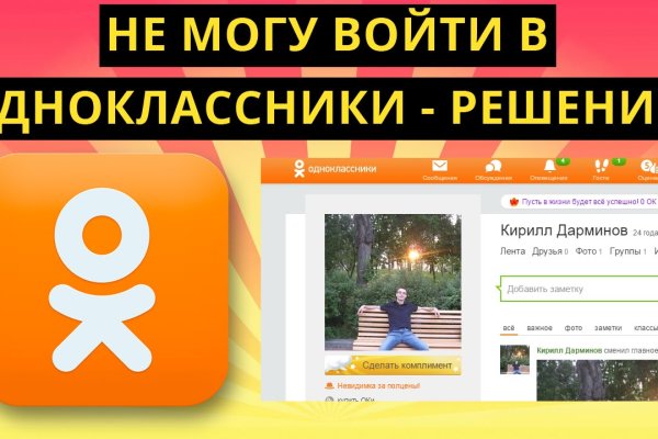 Рабочее зеркало кракен store