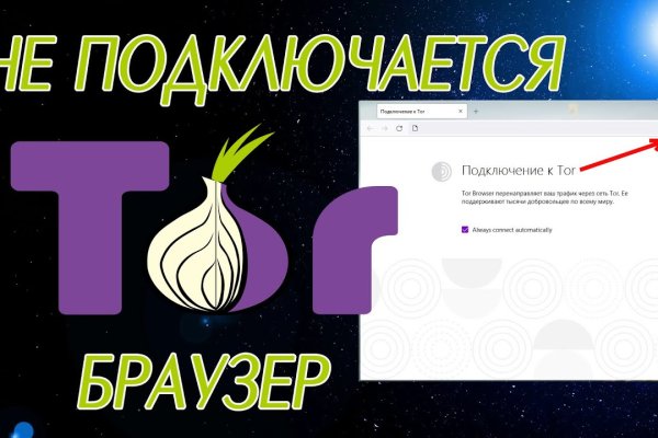 Маркетплейс кракен kraken darknet top