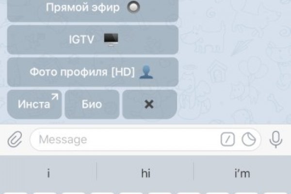 Восстановить аккаунт кракен