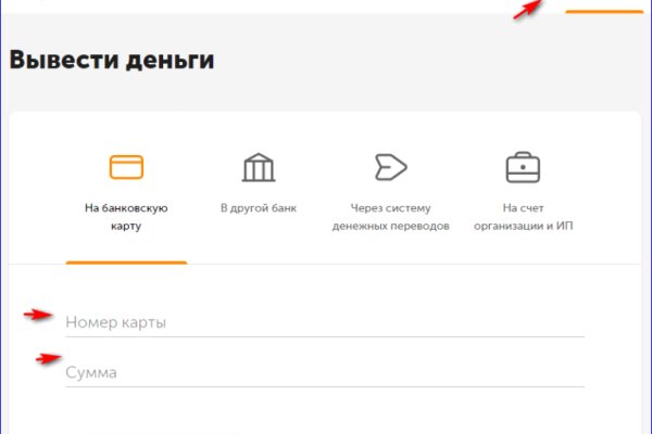 Кракен даркнет рекламы